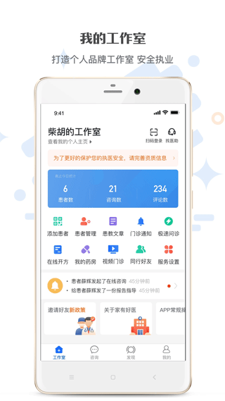 截图1